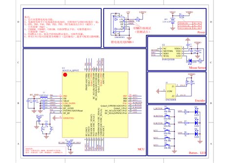 AC6321A_鼠标标准原理图V1.0-深圳市科普豪电子科技有限公司