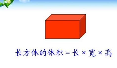 深圳五年级下册数学长方体的表面积_深圳学而思1对1