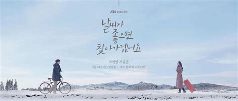 这4部韩剧，最适合天气冷的时候，窝在被子里看！