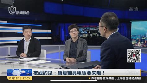 上海电视台新闻综合节目表(上海电视台新闻直播)_科学教育网