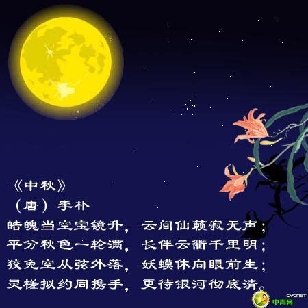 月下诗思清 ——李白诗中的月亮