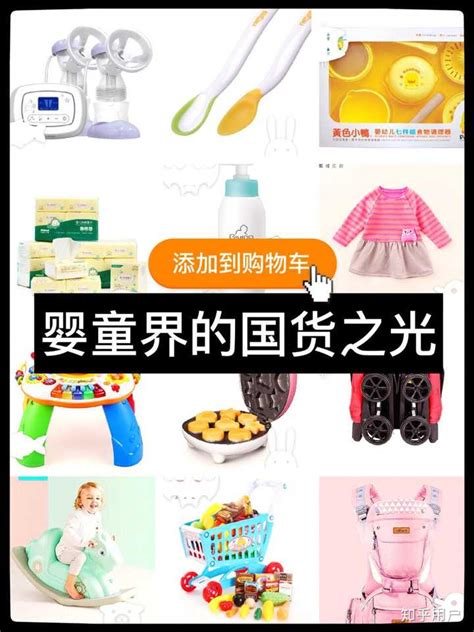 母婴用品宣传海报图片_海报_编号8007609_红动中国
