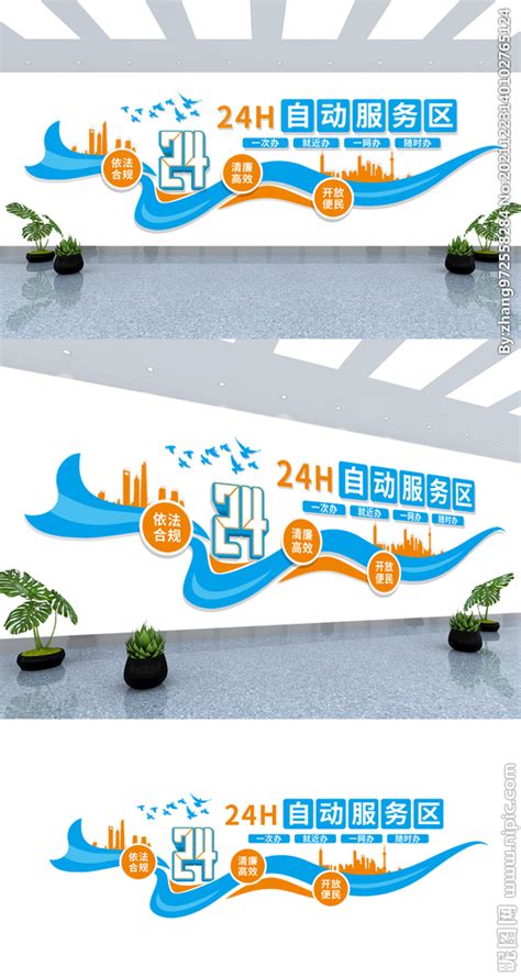 河北省中小企业公共服务平台_网站导航_极趣网