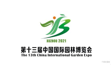 第十三届中国（徐州）国际园林博览会宣传LOGO、标语口号的有奖征集投票！-设计揭晓-设计大赛网