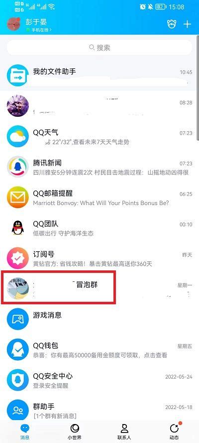 手机QQ群怎么投票-软件技巧-ZOL软件下载