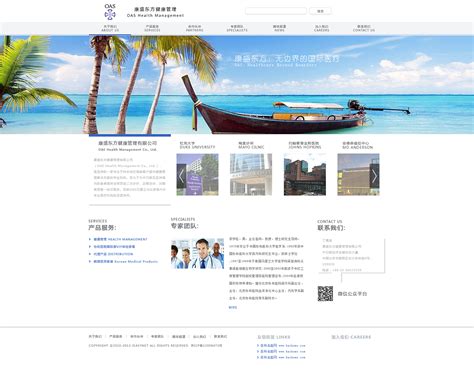 北京市大兴一职 网站设计|网页|其他网页|lisiwen1990 - 原创作品 - 站酷 (ZCOOL)