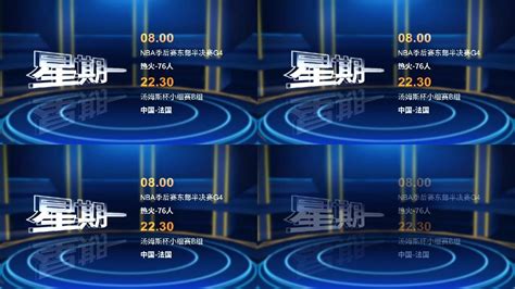 深圳卫视2021品牌形象4K频道视觉改版_RPLUSDESIGN-站酷ZCOOL