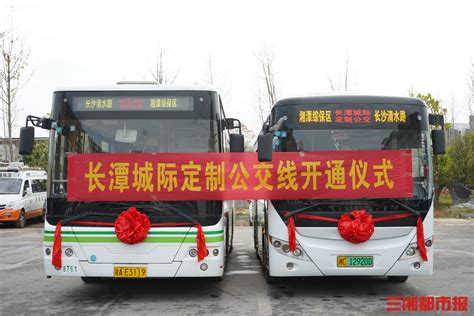 评选：湖南最舒适公交车城市，快来给你城市公交车打分吧！|公交车|城市|湖南_新浪新闻