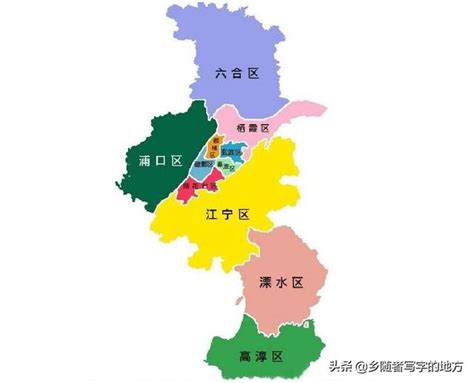 南京几个区的名称（南京分区名称叫什么）