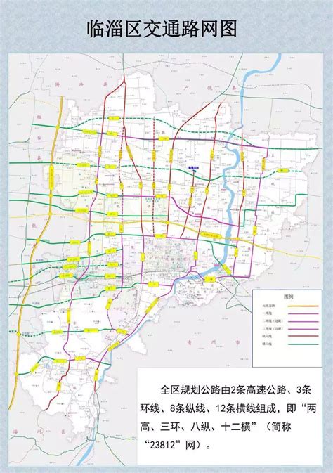 淄博快速路项目获评“施工突出贡献单位”