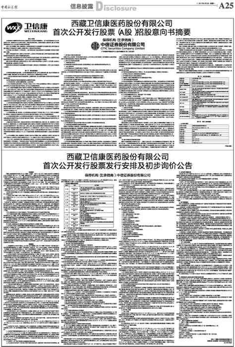 3月15日西藏举行新闻发布会介绍全区工商系统2016年消费维权工作情况及2017年消费维权工作重点_中国网采访信息平台