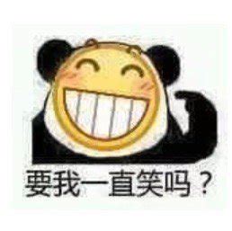 卡通生气龇牙咧嘴装饰元素PNG图片素材下载_卡通PNG_熊猫办公