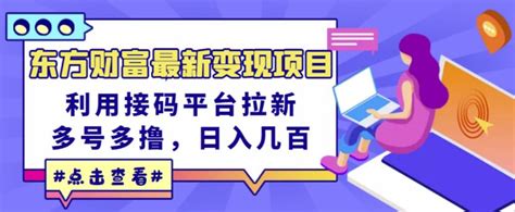 ChatGPT 虚拟号码：手机号码，短信验证码接码推荐 - 程序员泥瓦匠 - OSCHINA - 中文开源技术交流社区