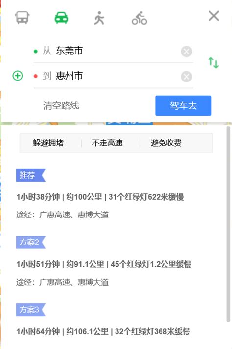 复旦版“中国医院排行榜”揭晓，上海18家上榜3家入前十_手机新浪网
