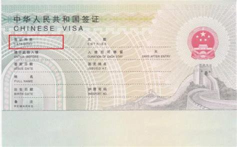 干货！3分钟了解外国人来华“签证”和“居留许可”的差别 ...