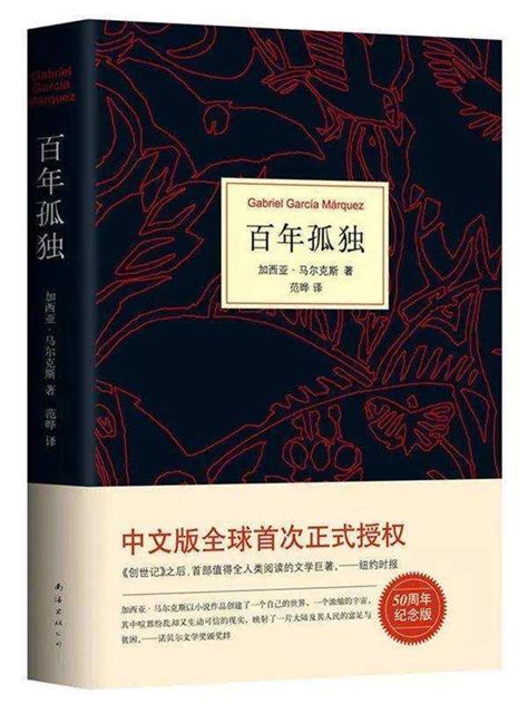 言情小说排行榜前十名推荐书单（2022年十大好看的言情小说） | 潇湘读书社