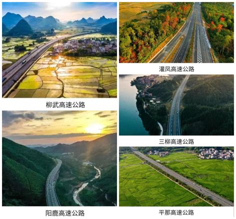 喜报丨柳州运营公司5个路段获评2022年度广西高速公路养护管理示范路