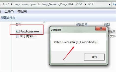 lazy nezumi pro|lazy nezumi pro下载 v18.4.08中文破解版附安装教程 - 哎呀吧软件站