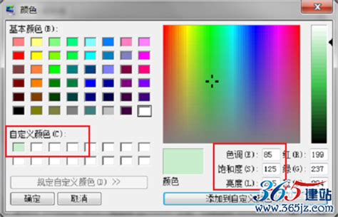 保护视力的电脑屏幕颜色设置攻略_360新知