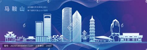 马鞍山市民卡样式和LOGO设计投票-设计揭晓-设计大赛网