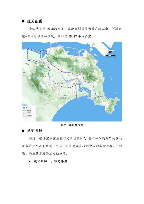 矢崎（中国）拟投资1亿美元在汕头濠江建设新能源汽车配套项目-线束世界