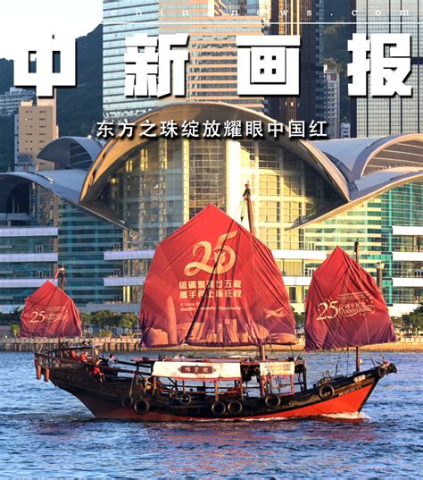 香港回归25周年海报-香港回归25周年海报模板-香港回归25周年海报设计-千库网