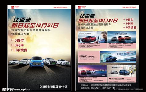 《中国广告营销行业资本报告2020》发布解读_今日广告ADTODAY