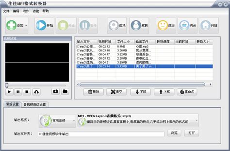 m3u8文件视频转换器(安卓版) - 软件下载 - 画夹插件网