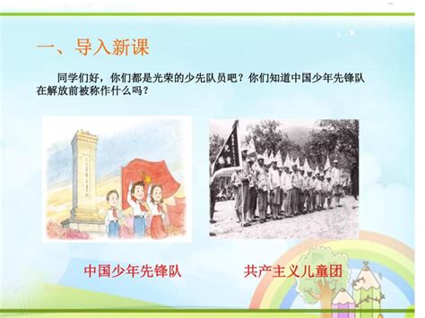 红歌嘹亮唱响校园，童心向党快乐成长——郑州师范学院附属小学