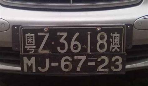 广东省车牌号字母排序-太平洋汽车百科