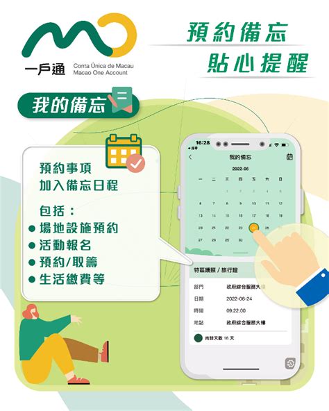 桑拿服务价格表海报CDR素材免费下载_红动中国