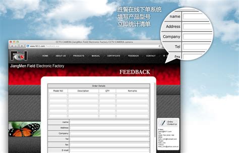 江门Field电子公司外贸网站建设|中山, 外贸网站, 红色风格, 安防监控, 欧美风格