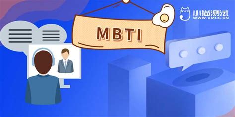 MBTI职业性格测试,职业性格测试,MBTI测试-友心理