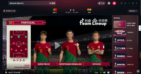 俄罗斯世界杯赛程直播表图片下载_红动中国