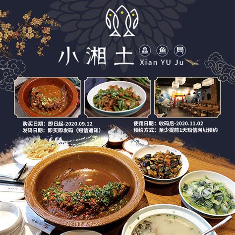 广州14家地道湘菜馆，人均50吃到饱，又辣又鲜味道好！