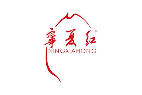 宁夏葡萄酒品牌标志logo设计|平面|标志|mazhongde - 原创作品 - 站酷 (ZCOOL)