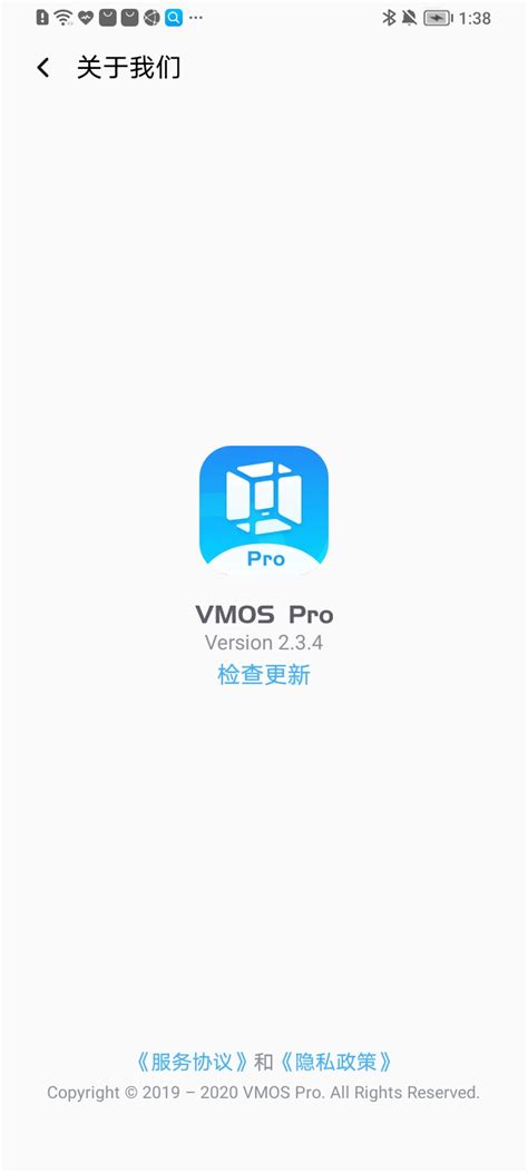 vmos pro最新版破解版下载-vmospro破解版会员永久2.9.6 免广告-东坡下载