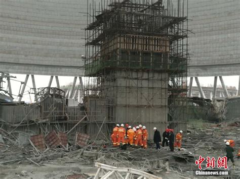 江西宜春丰城电厂在建工地发生坍塌 数十人死亡[组图]_图片中国_中国网