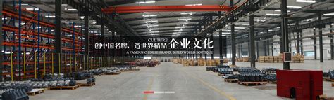 蒙牛：焦作四期项目正式投产 标志百亿产业集群中原奶业龙头成型 - 中国第一时间