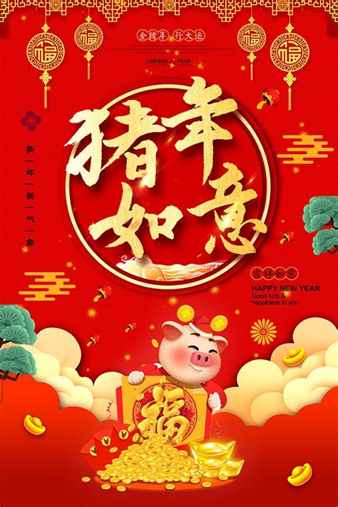 “HI猪”猪年IP形象插图设计_王延阳_【68Design】