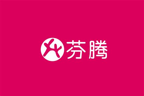 芬腾标志logo图片-诗宸标志设计