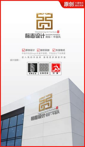 韩国双龙汽车标志CDR素材免费下载_红动网