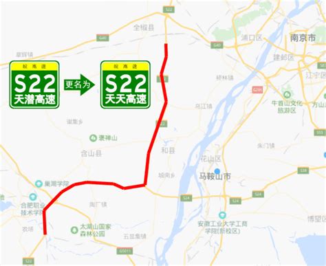 浙江高速公路图册_360百科