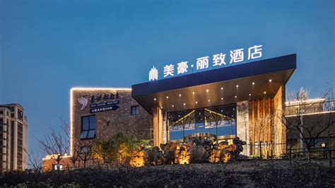 美豪丽致酒店(广州东站店)酒店图片