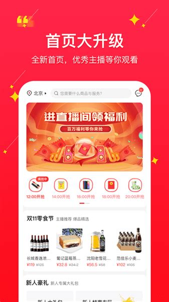 中民网软件介绍-中民网app2022最新版-排行榜123网