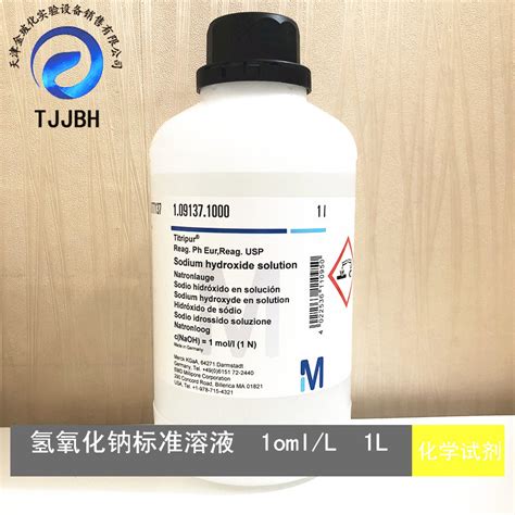 CAS 1310-73-2 | 氢氧化钠,AR ≥96%, 颗粒 - Codow氪道-广州和为医药科技有限公司