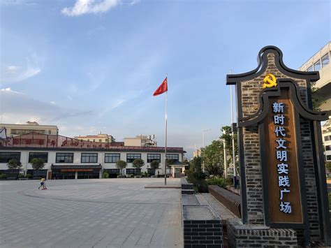建设项目批准和实施 - 广州市从化区人民政府门户网站