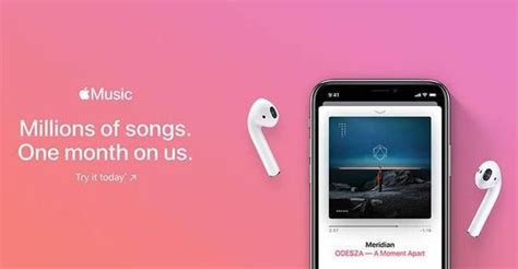 苹果媒体音乐_ Apple Music免费试用期或将缩减至一个月：没用过的赶紧去试试 - 随意云