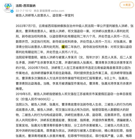 南京女大学生遇害案嫌犯申请精神疾病鉴定 死者父亲回应_新闻频道_中国青年网