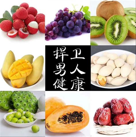中医补肾养生饮食，试试这五种食物-华声晨报网